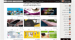 Desktop Screenshot of beronza.com